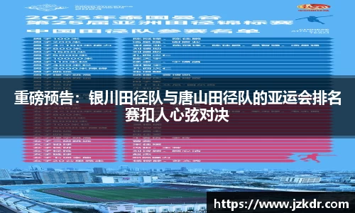 B体育官网