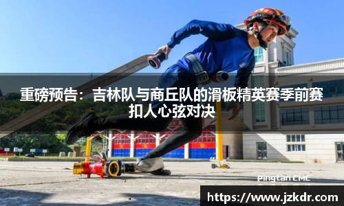 B体育官网
