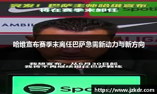 B体育bsports