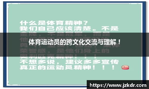 B体育官网