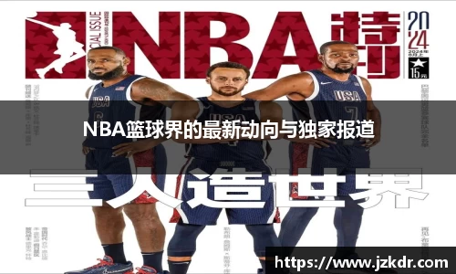 B体育官网